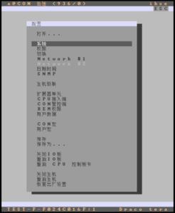 Draco tera固件4.0支持多语言矩阵管理插图